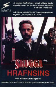 The Shadow of the Raven (1988) DVDRip