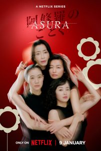 Asura (2025) Serie de TV Primera Temporada 720p HD Dual Latino / Japonés
