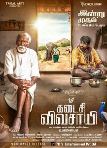 Kadaisi Vivasayi (2021) WEBRip 1080p HD