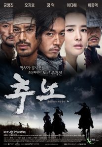 Chuno (2010) Miniserie de TV 720p HD