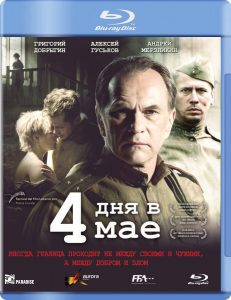4 Tage im Mai (2011) BluRay 1080p HD