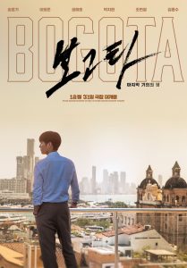 Bogota: City of the Lost (2024) WEBRip 1080p HD Dual Latino / Coreano