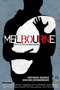 Melbourne (2014) DVDRip