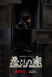 House of Ninjas (2024) Serie de TV Primera Temporada 720p HD Dual Latino / Japonés