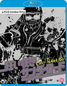 Crazy Thunder Road (1980) BluRay 1080p HD