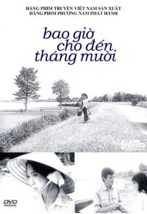 When the Tenth Month Comes (1984) DVDRip