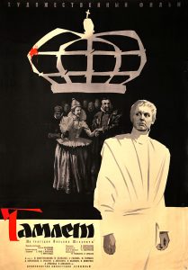 Hamlet (1964) DVDRip