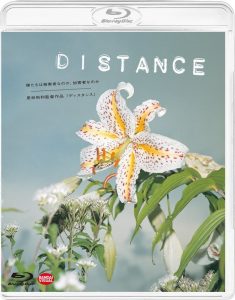 Distance (2001) BluRay 1080p HD