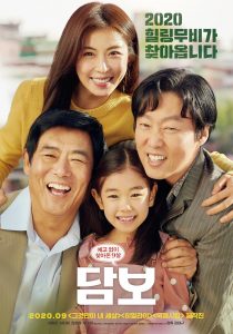 Pawn (2020) WEBRip 1080p HD