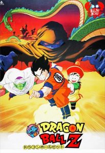Dragon Ball Z: Dead Zone (1989) BluRay 1080p HD Dual Latino / Japonés