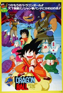 Dragon Ball: Curse of the Blood Rubies (1986) BluRay 1080p HD Dual Latino / Japonés