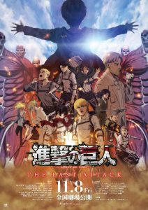 Attack on Titan: The Last Attack (2024) WEBRip 1080p HD Dual Latino / Japonés
