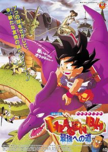 Dragon Ball: The Path to Power (1996) BluRay 1080p HD Dual Latino / Japonés