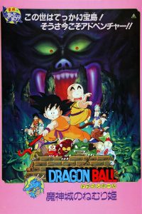 Dragon Ball: Sleeping Princess in Devil’s Castle (1987) BluRay 1080p HD Dual Latino / Japonés