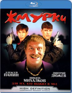 Dead Man’s Bluff (2005) BluRay 1080p HD