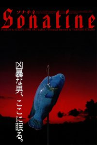 Sonatine (1993) BluRay 1080p HD