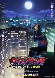 My Hero Academia: Vigilantes (2025) Serie de TV Primera Temporada 720p HD Dual Latino / Japonés