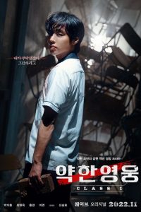 Yakhanyeongung (2022) Miniserie de TV Primera Temporada 720p HD Dual Latino / Coreano