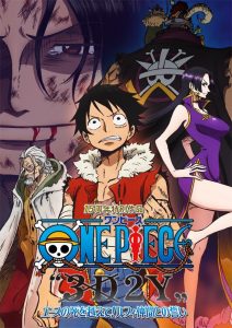 One Piece: 3D2Y – Overcome Ace’s Death! Luffy’s Vow to His Friends (2014) WEBRip 1080p HD Dual Latino / Japonés