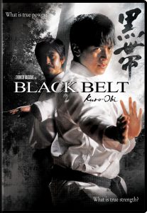 Kuro-Obi (2007) DVDRip