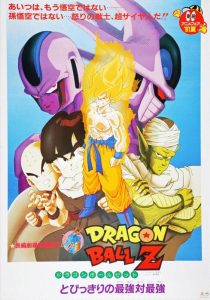 Dragon Ball Z: Cooler’s Revenge (1991) BluRay 1080p HD Dual Latino / Japonés