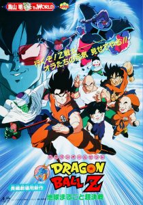 Dragon Ball Z: The Tree of Might (1990) BluRay 1080p HD Dual Latino / Japonés