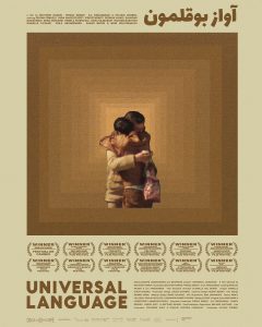 Universal Language (2024) BluRay 1080p HD