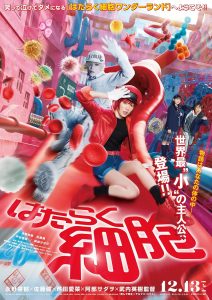 Cells at Work! (2024) WEBRip 1080p HD Dual Latino / Japonés