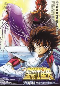 Saint Seiya: Heaven Chapter – Overture (2004) BluRay 1080p HD Dual Latino / Japonés