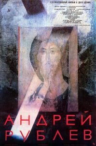 Andrei Rublev (St Andrei Passion) (1966) BluRay 720p HD