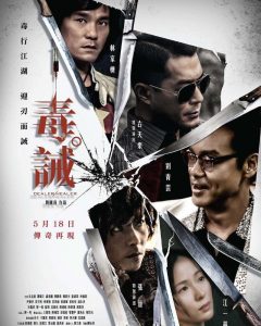 Dealer / Healer (2017) BluRay 720p HD
