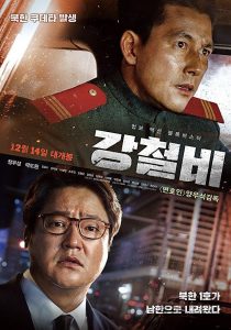 Steel Rain (2017) BluRay 1080p HD Dual Latino / Inglés