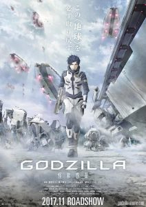 Godzilla: Monster Planet (2017) BluRay 1080p HD Dual Latino / Inglés
