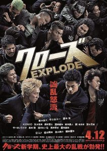 Crows Explode (2014) BluRay 720p HD