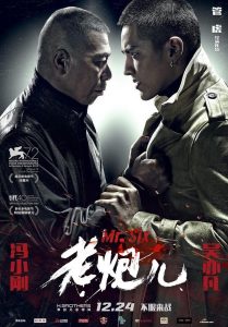 Sr. Six (2015) BluRay 1080p HD Dual Latino / Inglés