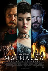Mathilde (2017) BluRay 720p HD