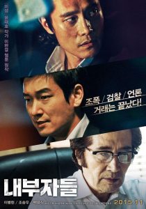 Inside Men (2015) BluRay 720p HD