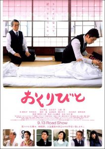 Okuribito (Departures) (2008) DVDRip