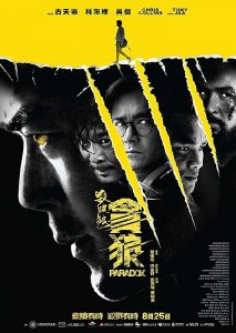 Paradox (2017) BluRay 720p HD