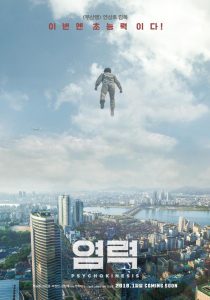 Psychokinesis (2018) WEBRip 720p HD