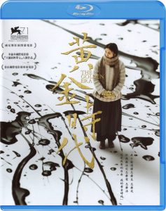 The Golden Era (2014) BluRay 1080p HD