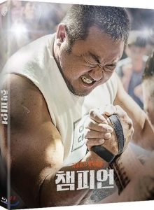 Champion (2018) BluRay 1080p HD