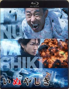 Inuyashiki (2018) BluRay 1080p HD