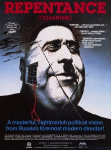 Repentance (1984) DVDRip