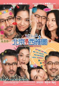 Finding Mr. Right (2013) BluRay 1080p HD