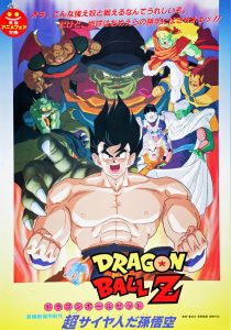 Dragon Ball Z: Lord Slug (1991) BluRay 1080p HD Dual Latino / Japonés