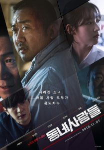 The Villagers (2018) BluRay 1080p HD
