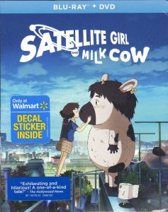 The Satellite Girl and Milk Cow (2014) BluRay 1080p HD