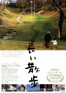 A Long Walk (2006) WEBRip 1080p HD