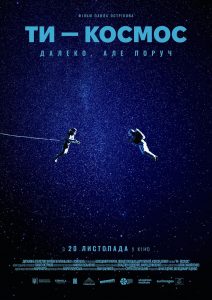 U Are the Universe (2024) WEBRip 1080p HD VIP
